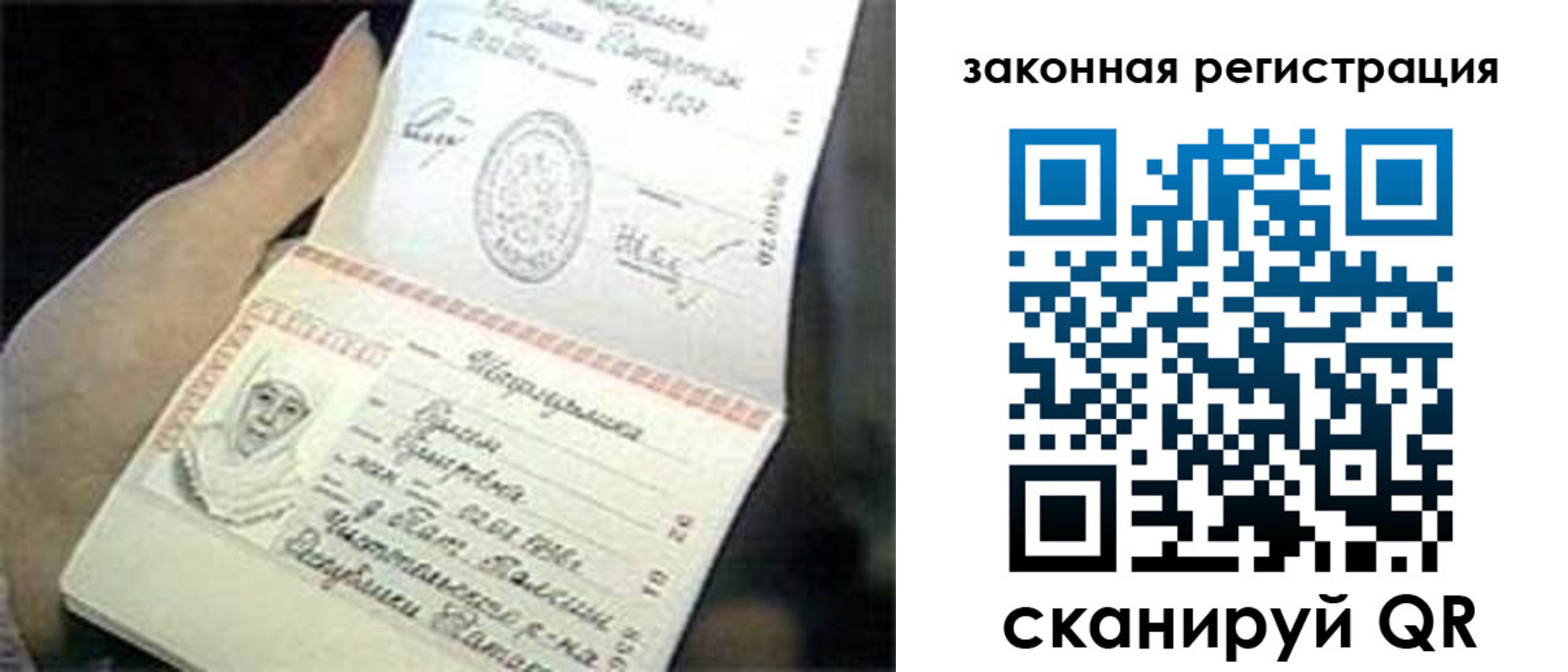 прописка для школы в Первоуральске