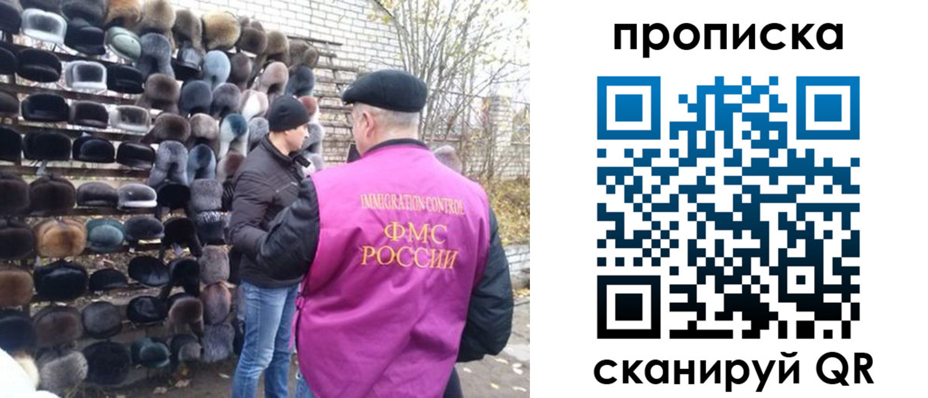 временная регистрация надежно в Первоуральске